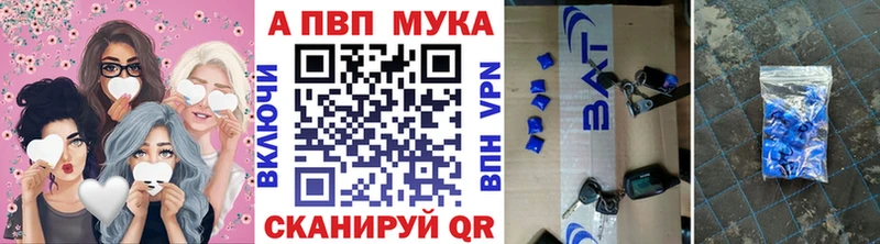 A-PVP VHQ  Ядрин 