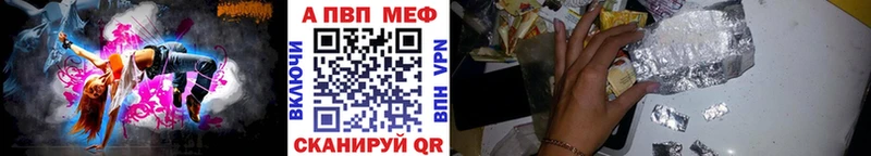 Alpha-PVP VHQ Ядрин