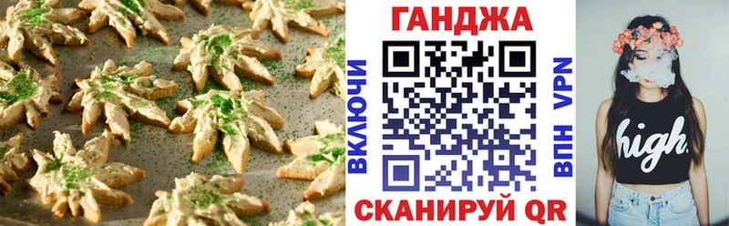 Canna-Cookies марихуана  Ядрин 