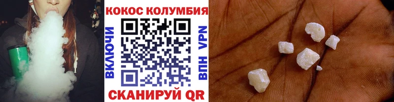Кокаин 97%  Ядрин 