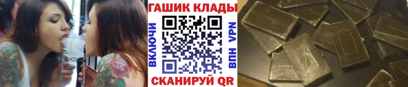 Гашиш hashish Ядрин