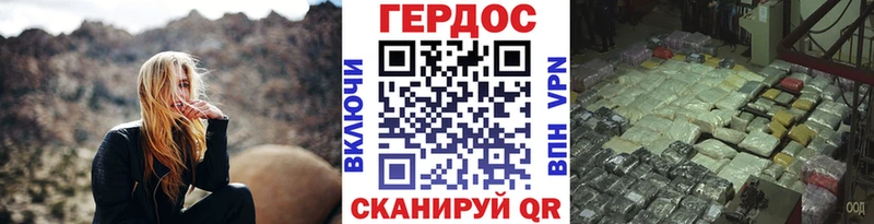 ГЕРОИН афганец наркота mega сайт Ядрин