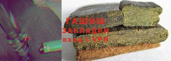 амфетамин Белоозёрский