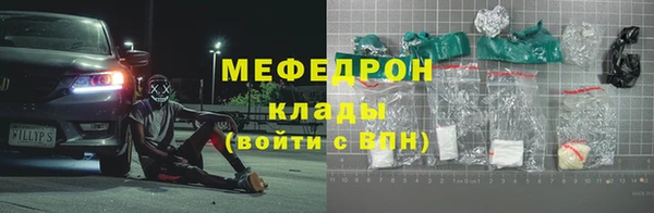 амфетамин Белоозёрский