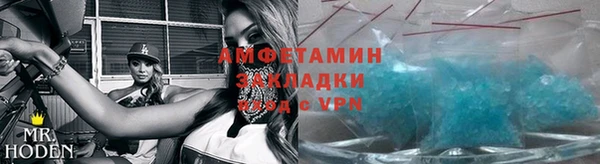 амфетамин Белоозёрский
