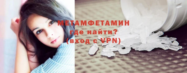 амфетамин Белоозёрский