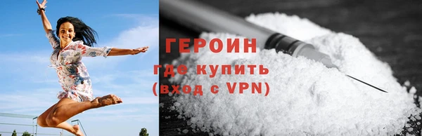 амфетамин Белоозёрский