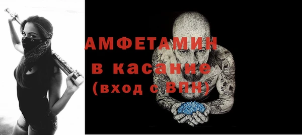 амфетамин Белоозёрский