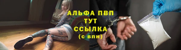 амфетамин Белоозёрский