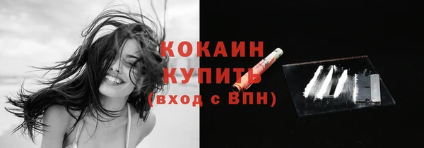 jwh Белокуриха