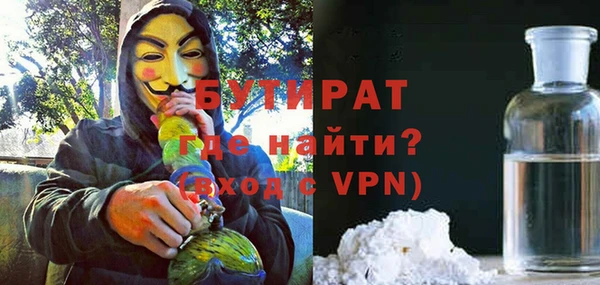 амфетамин Белоозёрский