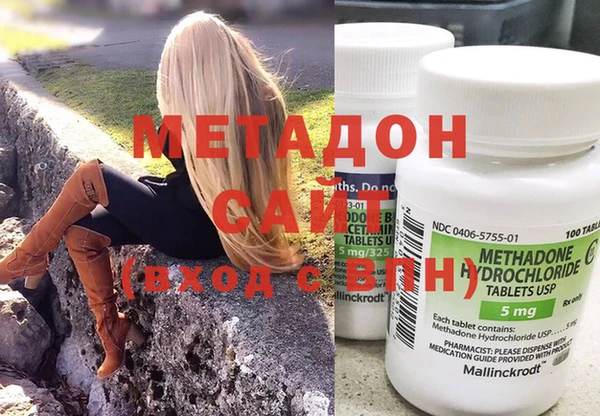 амфетамин Белоозёрский