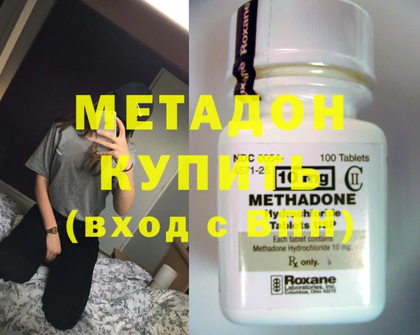 амфетамин Белоозёрский