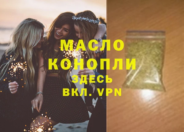 амфетамин Белоозёрский