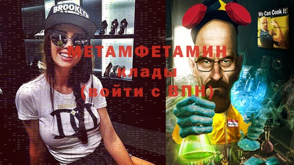 амфетамин Белоозёрский