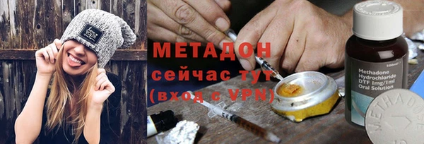 амфетамин Белоозёрский