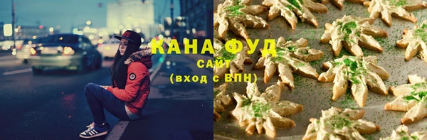 амфетамин Белоозёрский