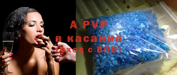 амфетамин Белоозёрский