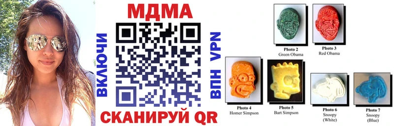 MDMA VHQ  Ядрин 