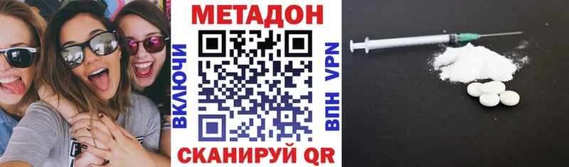 купить наркоту  Ядрин  Метадон кристалл 