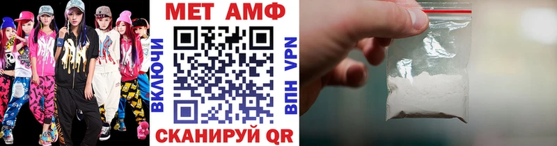 Первитин винт  ОМГ ОМГ ТОР  Ядрин 