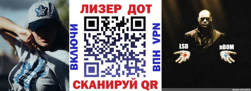 продажа наркотиков  Ядрин  Наркотические марки 1500мкг 